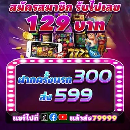 BET61